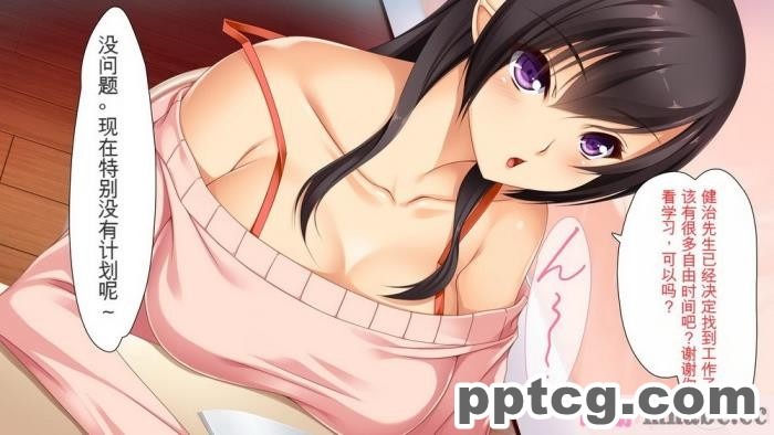 [ユウリコ] ヤンママと娘の孕まし競争性活[全彩CG汉化][331P]