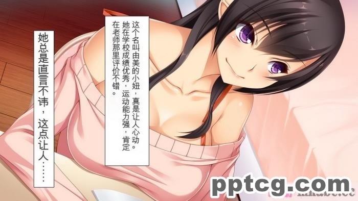 [ユウリコ] ヤンママと娘の孕まし競争性活[全彩CG汉化][331P]