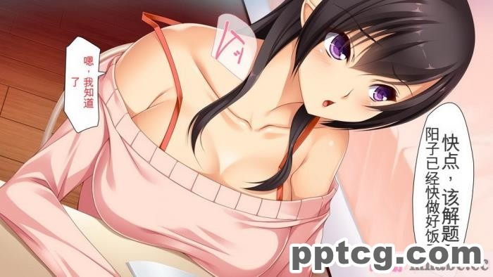 [ユウリコ] ヤンママと娘の孕まし競争性活[全彩CG汉化][331P]