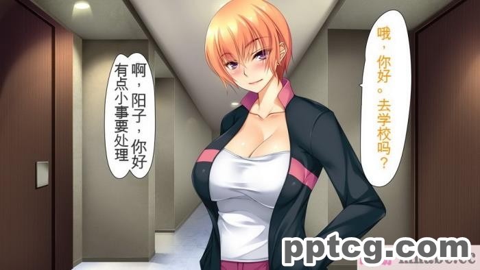 [ユウリコ] ヤンママと娘の孕まし競争性活[全彩CG汉化][331P]
