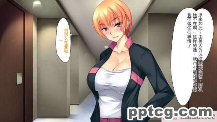 [ユウリコ] ヤンママと娘の孕まし競争性活[全彩CG汉化][331P]