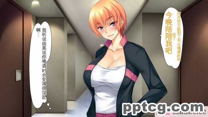 [ユウリコ] ヤンママと娘の孕まし競争性活[全彩CG汉化][331P]