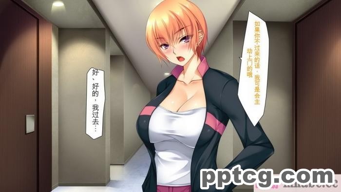 [ユウリコ] ヤンママと娘の孕まし競争性活[全彩CG汉化][331P]