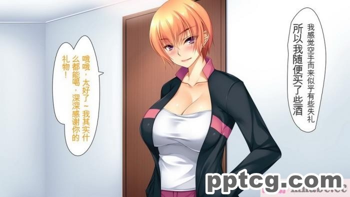 [ユウリコ] ヤンママと娘の孕まし競争性活[全彩CG汉化][331P]