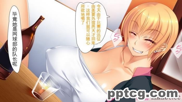 [ユウリコ] ヤンママと娘の孕まし競争性活[全彩CG汉化][331P]