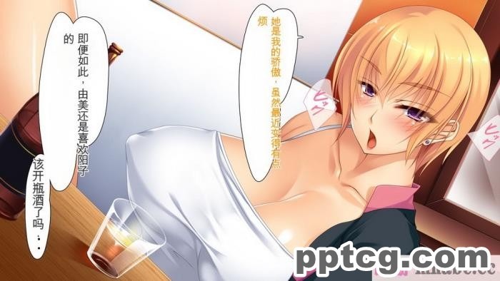 [ユウリコ] ヤンママと娘の孕まし競争性活[全彩CG汉化][331P]