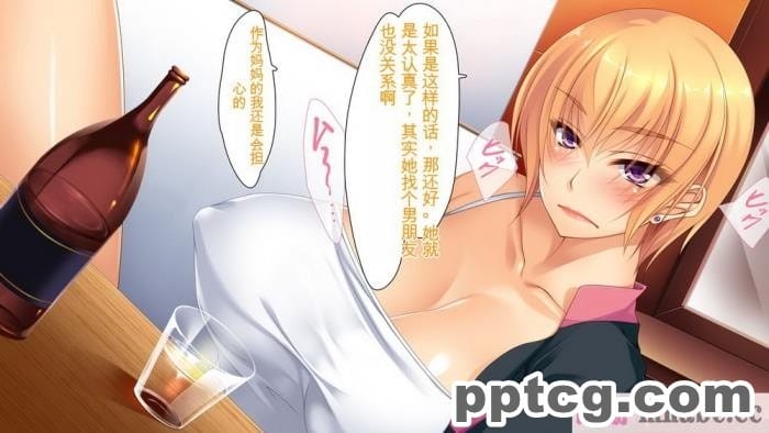 [ユウリコ] ヤンママと娘の孕まし競争性活[全彩CG汉化][331P]