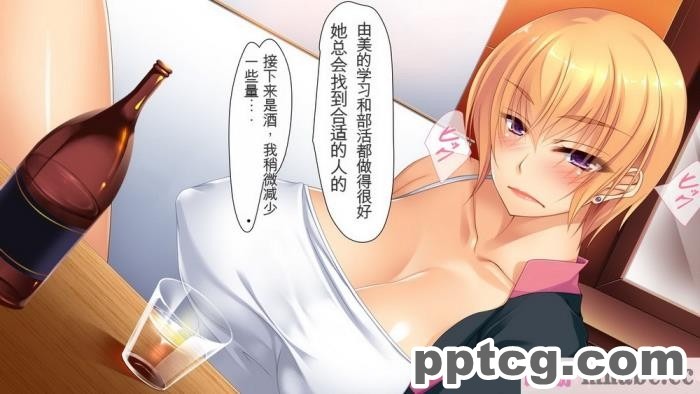 [ユウリコ] ヤンママと娘の孕まし競争性活[全彩CG汉化][331P]