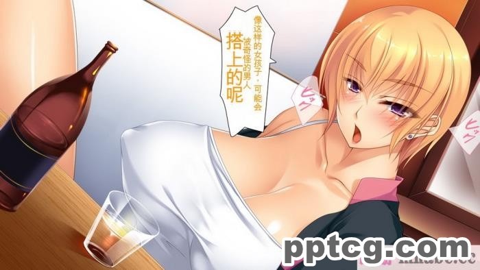 [ユウリコ] ヤンママと娘の孕まし競争性活[全彩CG汉化][331P]