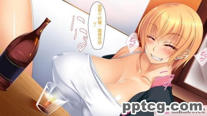 [ユウリコ] ヤンママと娘の孕まし競争性活[全彩CG汉化][331P]