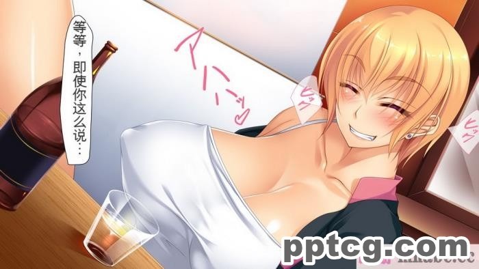 [ユウリコ] ヤンママと娘の孕まし競争性活[全彩CG汉化][331P]