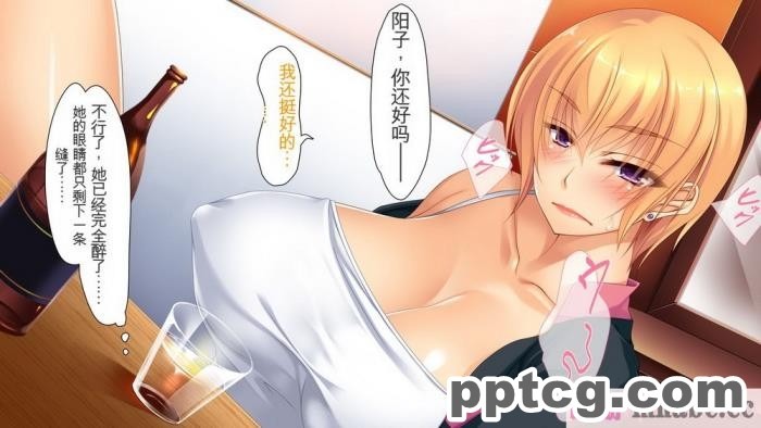 [ユウリコ] ヤンママと娘の孕まし競争性活[全彩CG汉化][331P]