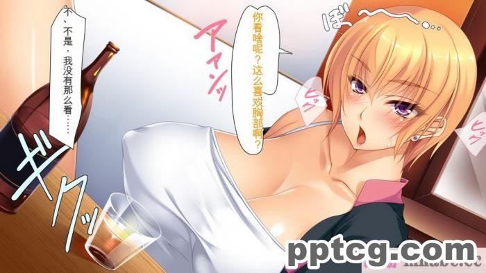 [ユウリコ] ヤンママと娘の孕まし競争性活[全彩CG汉化][331P]