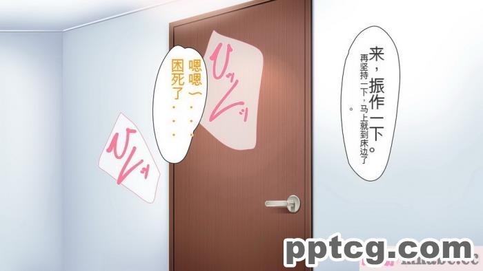 [ユウリコ] ヤンママと娘の孕まし競争性活[全彩CG汉化][331P]