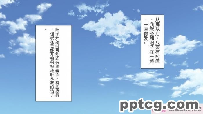 [ユウリコ] ヤンママと娘の孕まし競争性活[全彩CG汉化][331P]