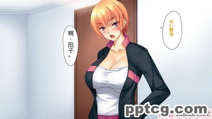 [ユウリコ] ヤンママと娘の孕まし競争性活[全彩CG汉化][331P]