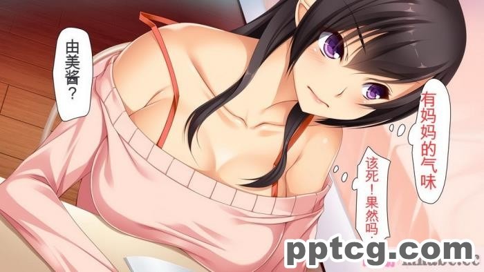 [ユウリコ] ヤンママと娘の孕まし競争性活[全彩CG汉化][331P]