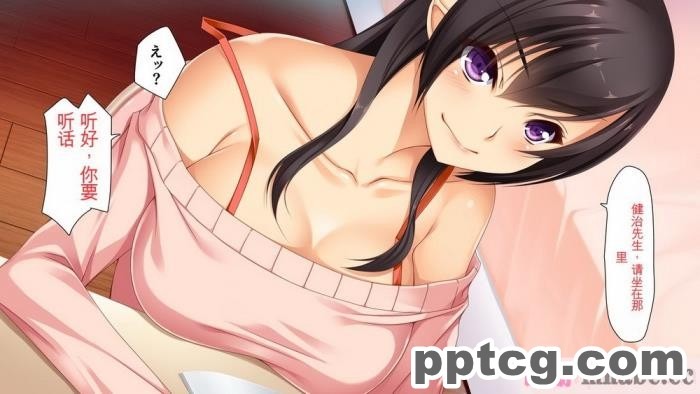[ユウリコ] ヤンママと娘の孕まし競争性活[全彩CG汉化][331P]
