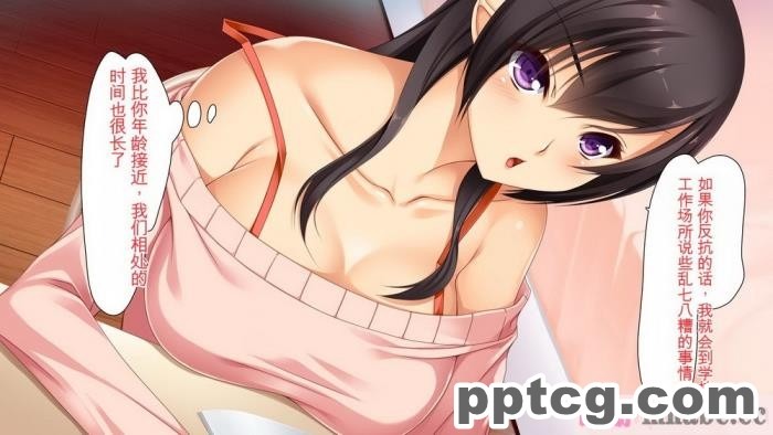 [ユウリコ] ヤンママと娘の孕まし競争性活[全彩CG汉化][331P]
