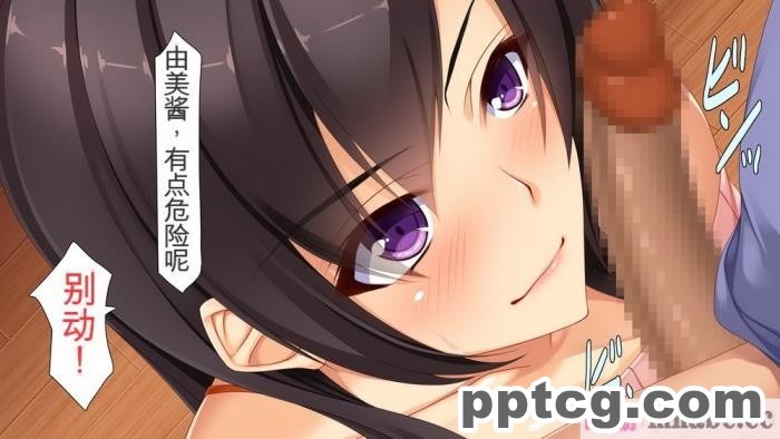 [ユウリコ] ヤンママと娘の孕まし競争性活[全彩CG汉化][331P]