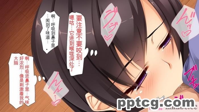 [ユウリコ] ヤンママと娘の孕まし競争性活[全彩CG汉化][331P]