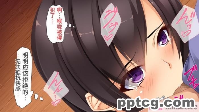 [ユウリコ] ヤンママと娘の孕まし競争性活[全彩CG汉化][331P]