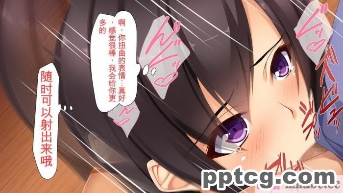[ユウリコ] ヤンママと娘の孕まし競争性活[全彩CG汉化][331P]