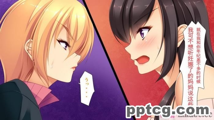 [ユウリコ] ヤンママと娘の孕まし競争性活[全彩CG汉化][331P]