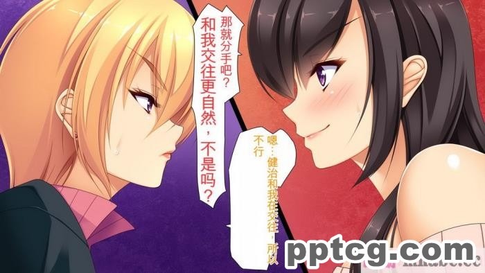 [ユウリコ] ヤンママと娘の孕まし競争性活[全彩CG汉化][331P]