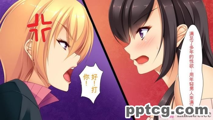 [ユウリコ] ヤンママと娘の孕まし競争性活[全彩CG汉化][331P]