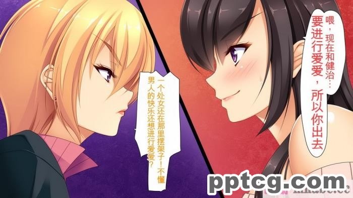 [ユウリコ] ヤンママと娘の孕まし競争性活[全彩CG汉化][331P]
