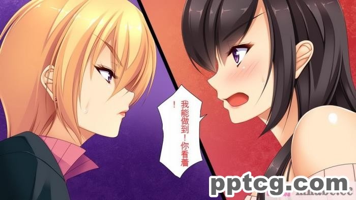 [ユウリコ] ヤンママと娘の孕まし競争性活[全彩CG汉化][331P]