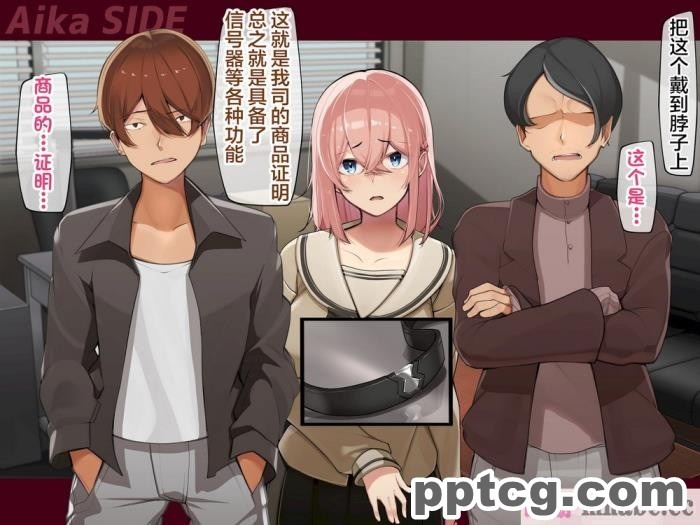 [ユウリコ] ヤンママと娘の孕まし競争性活[全彩CG汉化][331P]