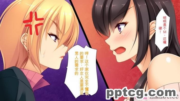 [ユウリコ] ヤンママと娘の孕まし競争性活[全彩CG汉化][331P]