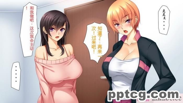 [ユウリコ] ヤンママと娘の孕まし競争性活[全彩CG汉化][331P]