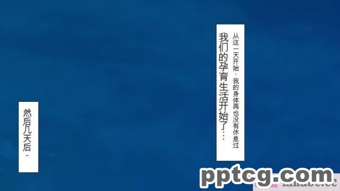 [ユウリコ] ヤンママと娘の孕まし競争性活[全彩CG汉化][331P]