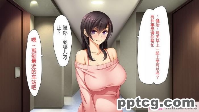 [ユウリコ] ヤンママと娘の孕まし競争性活[全彩CG汉化][331P]
