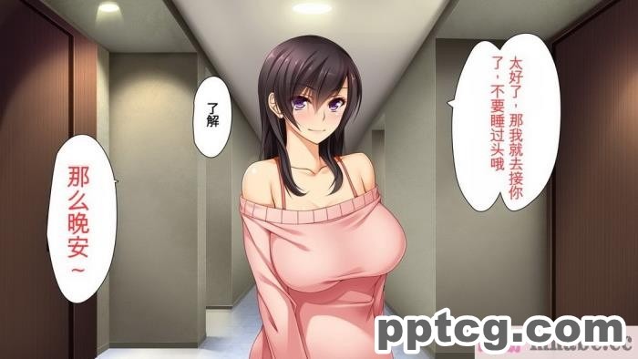 [ユウリコ] ヤンママと娘の孕まし競争性活[全彩CG汉化][331P]