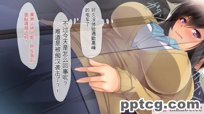 [ユウリコ] ヤンママと娘の孕まし競争性活[全彩CG汉化][331P]
