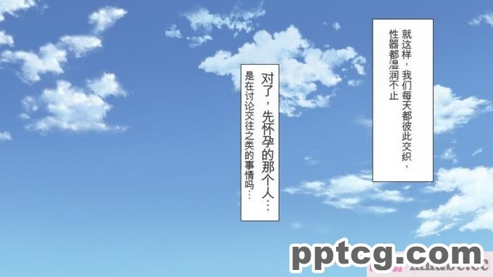 [ユウリコ] ヤンママと娘の孕まし競争性活[全彩CG汉化][331P]