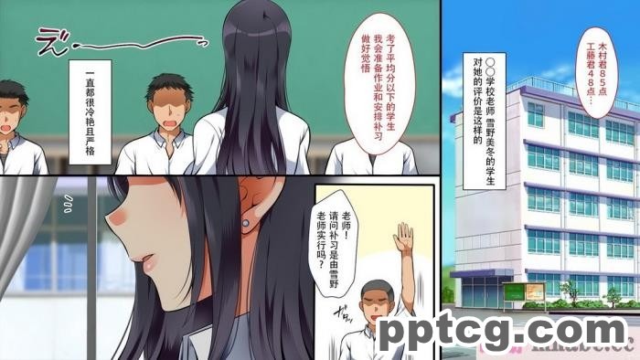 [まろん☆まろん] 女透明人間 [Lukers个人汉化] [DL版][136P]