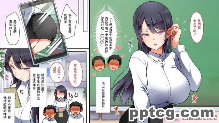 [まろん☆まろん] 女透明人間 [Lukers个人汉化] [DL版][136P]