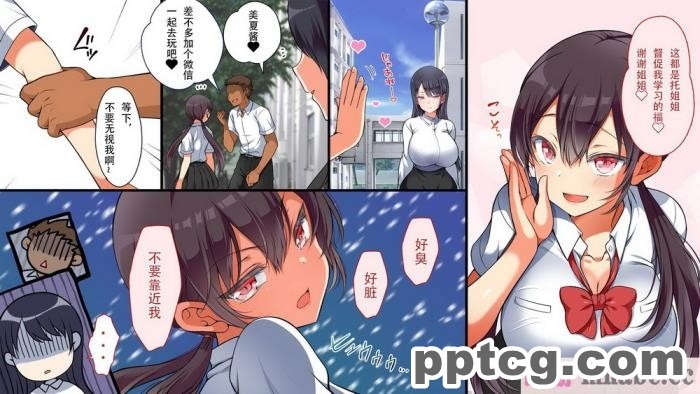 [まろん☆まろん] 女透明人間 [Lukers个人汉化] [DL版][136P]