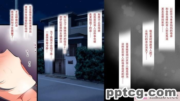 [まろん☆まろん] 女透明人間 [Lukers个人汉化] [DL版][136P]