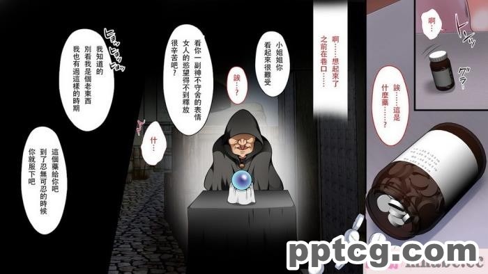 [まろん☆まろん] 女透明人間 [Lukers个人汉化] [DL版][136P]