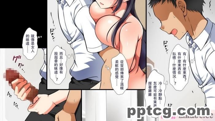 [まろん☆まろん] 女透明人間 [Lukers个人汉化] [DL版][136P]