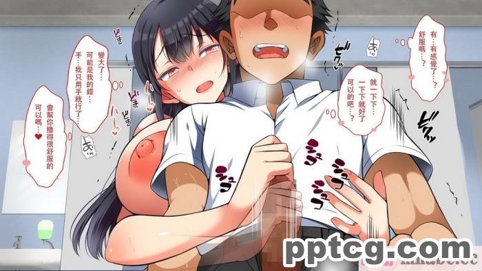 [まろん☆まろん] 女透明人間 [Lukers个人汉化] [DL版][136P]