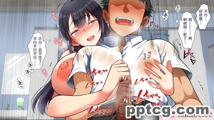 [まろん☆まろん] 女透明人間 [Lukers个人汉化] [DL版][136P]