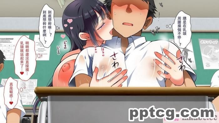 [まろん☆まろん] 女透明人間 [Lukers个人汉化] [DL版][136P]