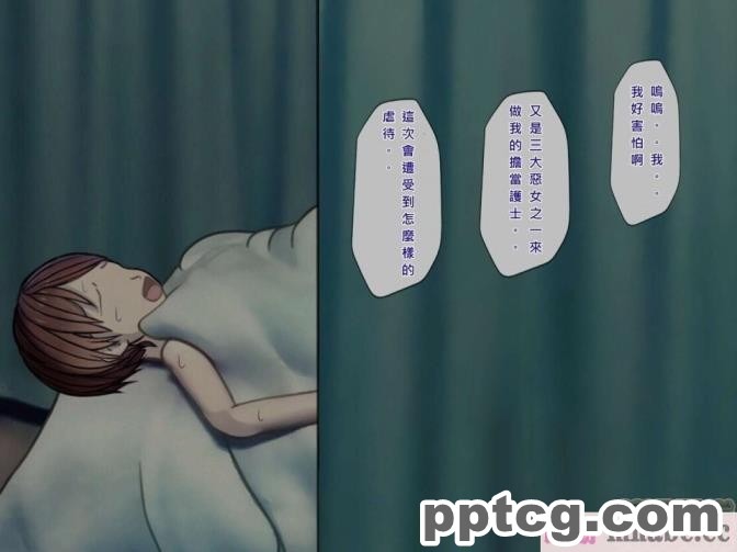 [搾精研究所] 搾精病棟(7)～性格最悪のナースしかいない病院で射精管理生活～ [321P]